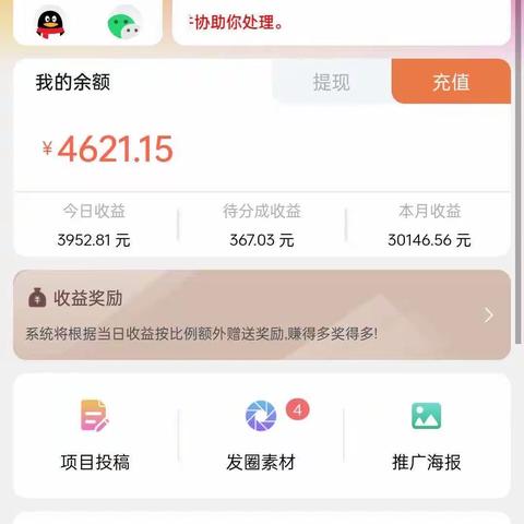 一个人在家可以做的副业兼职 了解一下不吃亏