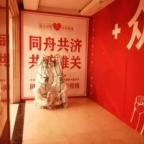 隔离疫情 传递关爱 福港大酒店疫无情爱有声