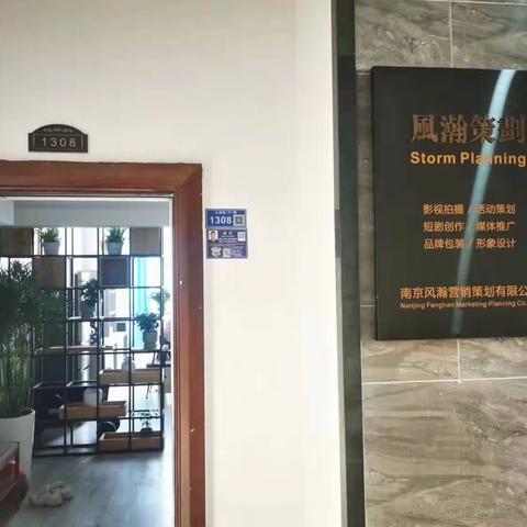 南京短视频运营短视频拍摄13951684739