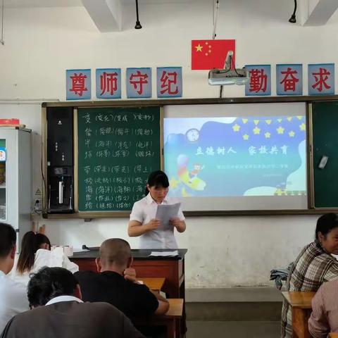 同心同行共育发展