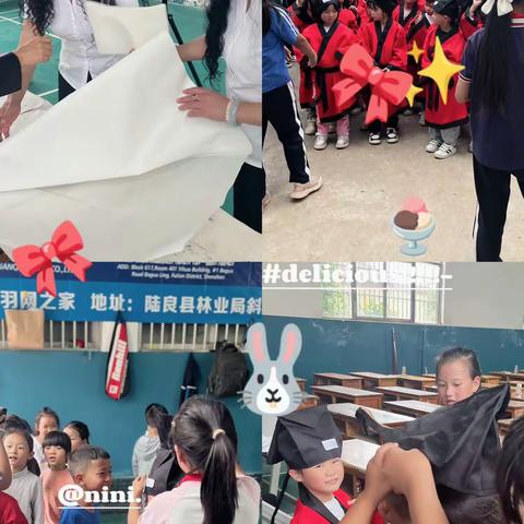 知礼勤学 立德远航