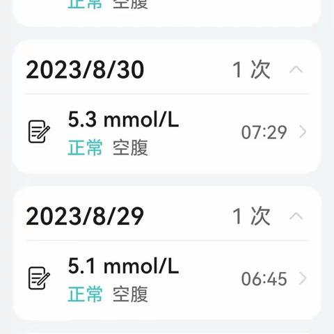 景殿环老师一家的优碳营养方案分享