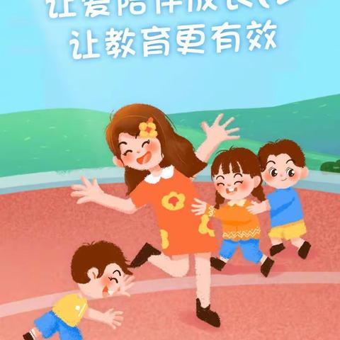 华星幼儿园大班组“停课不停学”线上活动