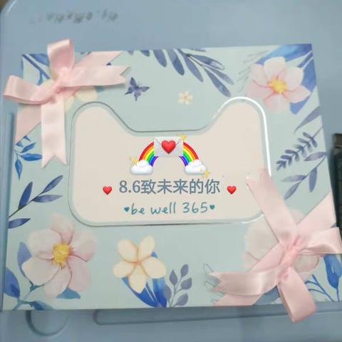 带着梦想，微笑成长                        ——八六班14岁集体生日会