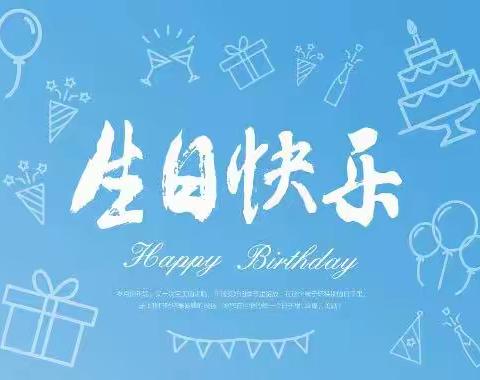 快乐相伴，温暖同行--深圳DC&惠州DC季度生日会