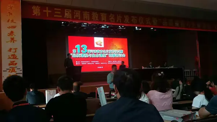 商丘学习之行