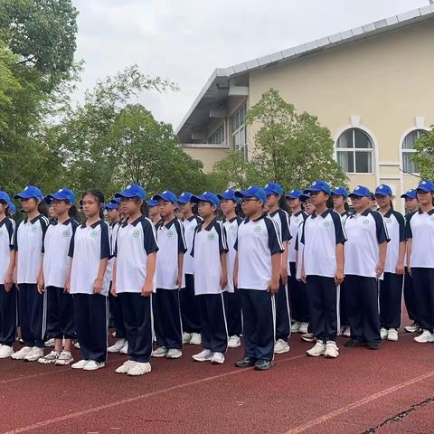 全力以赴，铸我辉煌——缙云实验中学七（2）班汪诘雅 习惯养成训练