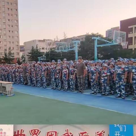 军训进行时 | 军歌嘹亮，青春激扬。这场拉歌比赛超燃！