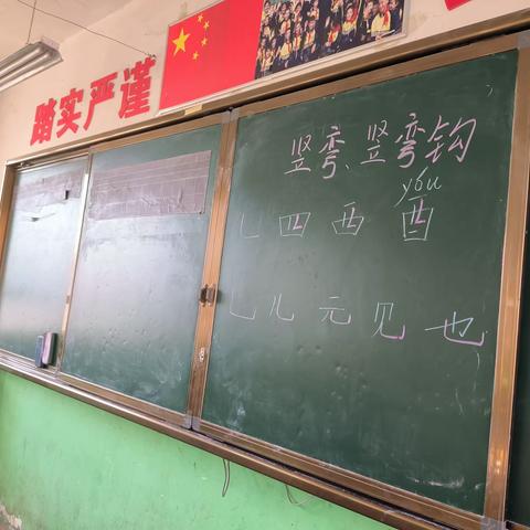 英尧勒小学课后服务活动