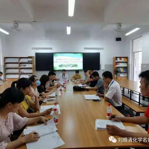 记2022年5月份嘉积中学化学组活动