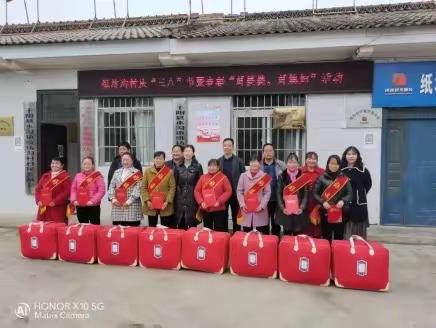 水沟镇开展系列活动庆祝“三八”妇女节