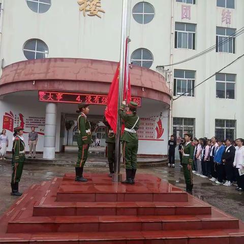 舞钢师范举行以“铭记历史 开拓未来”为主题的升旗仪式