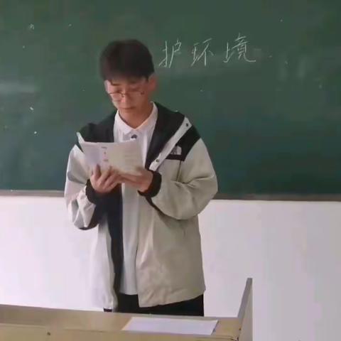 今天我的同学鲍建杰给我们演讲《保护环境》