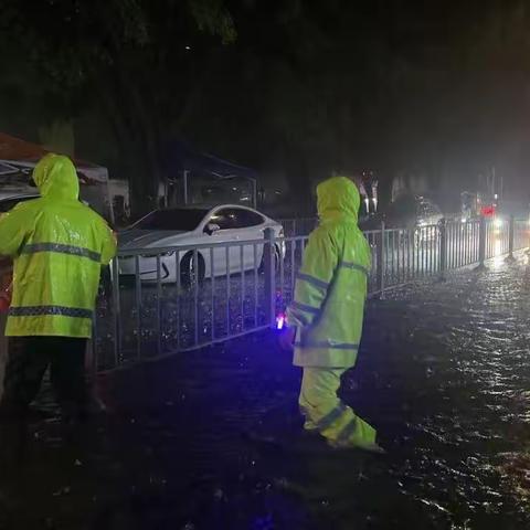 暴雨中，我们共同值守护安全。