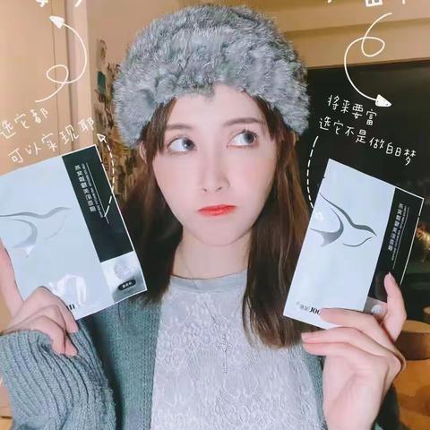 要美还是要富⚠️小孩子才做选择呢 我都要☑️燕窝面膜可以帮助你变美💃💃也可以帮助你实现财富