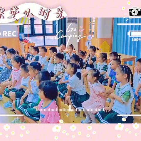 楚天壹号幼儿园朵二班﻿小周记（9.11-9.15﻿）