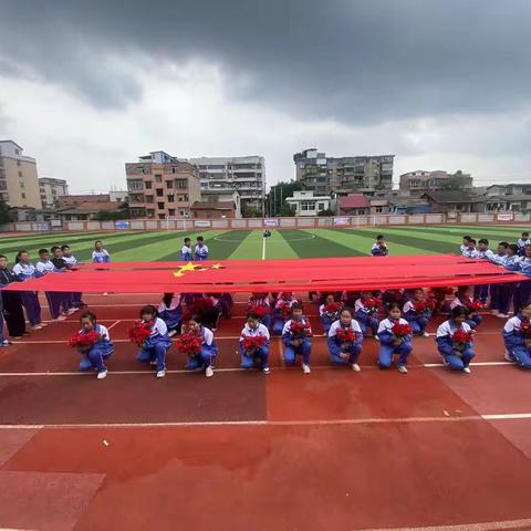 运动会