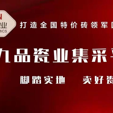 湖南天欣75✘150亮光一级 合格