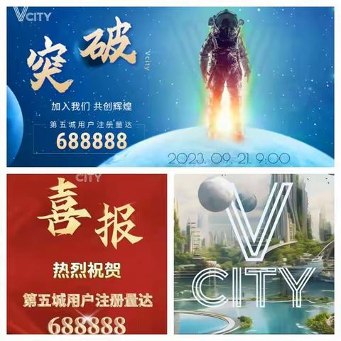 所谓商机，无非就是一般人看不懂的机会，Vcity里就有巨大的商机！