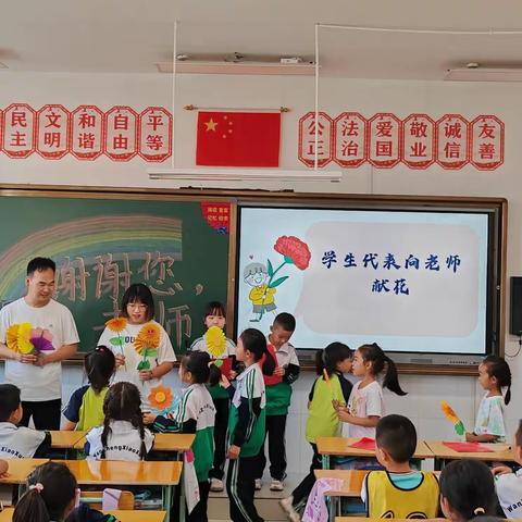 提灯引路，育梦成光，谢谢您，老师！