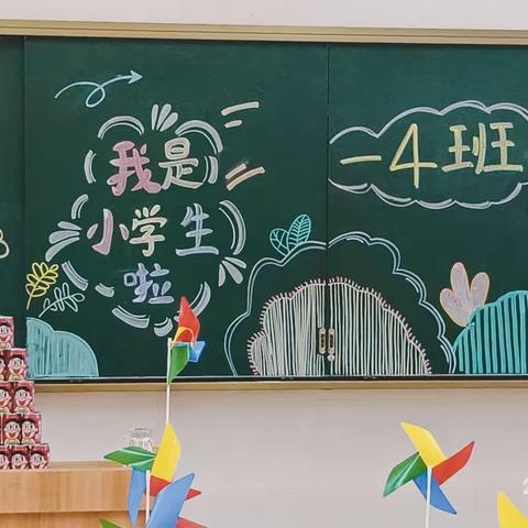 我们上学啦😁🎀 ༶  ┈┈👦🏻🏫👧🏻┈┈  ༶ 🎀​‎͏恭喜小朋友们又开启🔛校园之旅💐