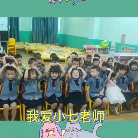 苗苗班开学第一周生活点滴记录