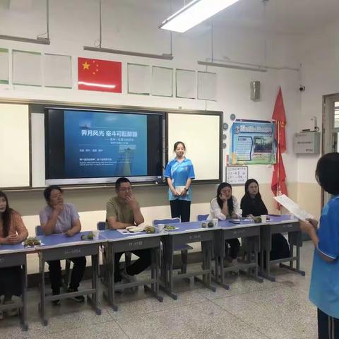 2024高三21班“霁月风光，奋斗可酝醇酿”茶话会