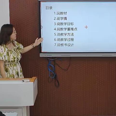 记海师文学院第十二组师范生说课岗前培训