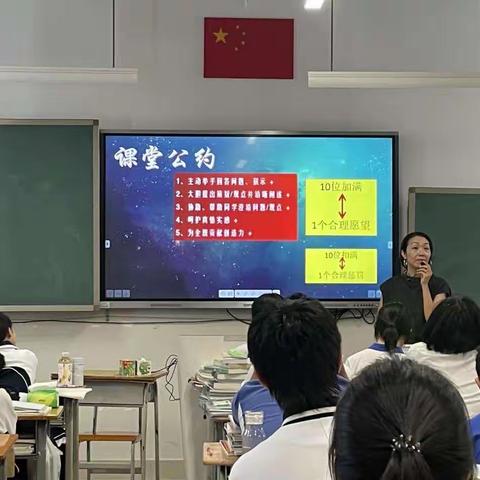 福田中学实习开篇记
