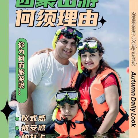 我跟我奶奶说考100分，她就带我出海了