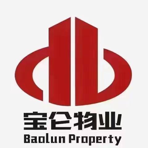 🛡️园区巡逻，秩序维护🔐  🧽 保洁打扫，洁净家园🏡🪴营造美好生活，一直在努力🪴