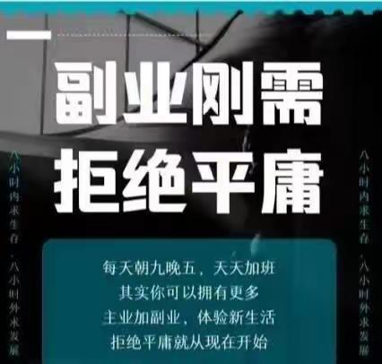 厌倦朝九晚五的生活？寻找一份轻松的副业吗？了解一下支引抖音黑科技兵马俑