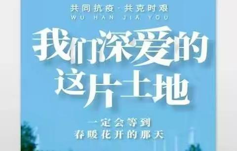 巨野县柳林镇中心学校开展线上教学演练 做好线上线下无缝衔接