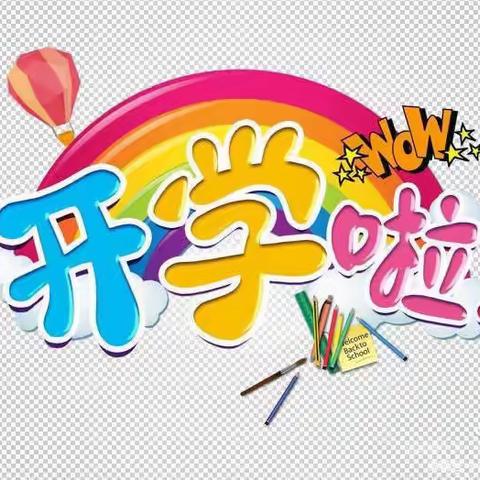 海口市万兴幼儿园小五班开学第一周剪影🎬