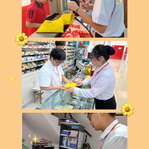 宁波银行舟山普陀支行：开展“零钱包”兑换服务，助力亚运会现金服务保障工作