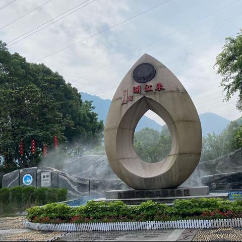 东江湖风景区