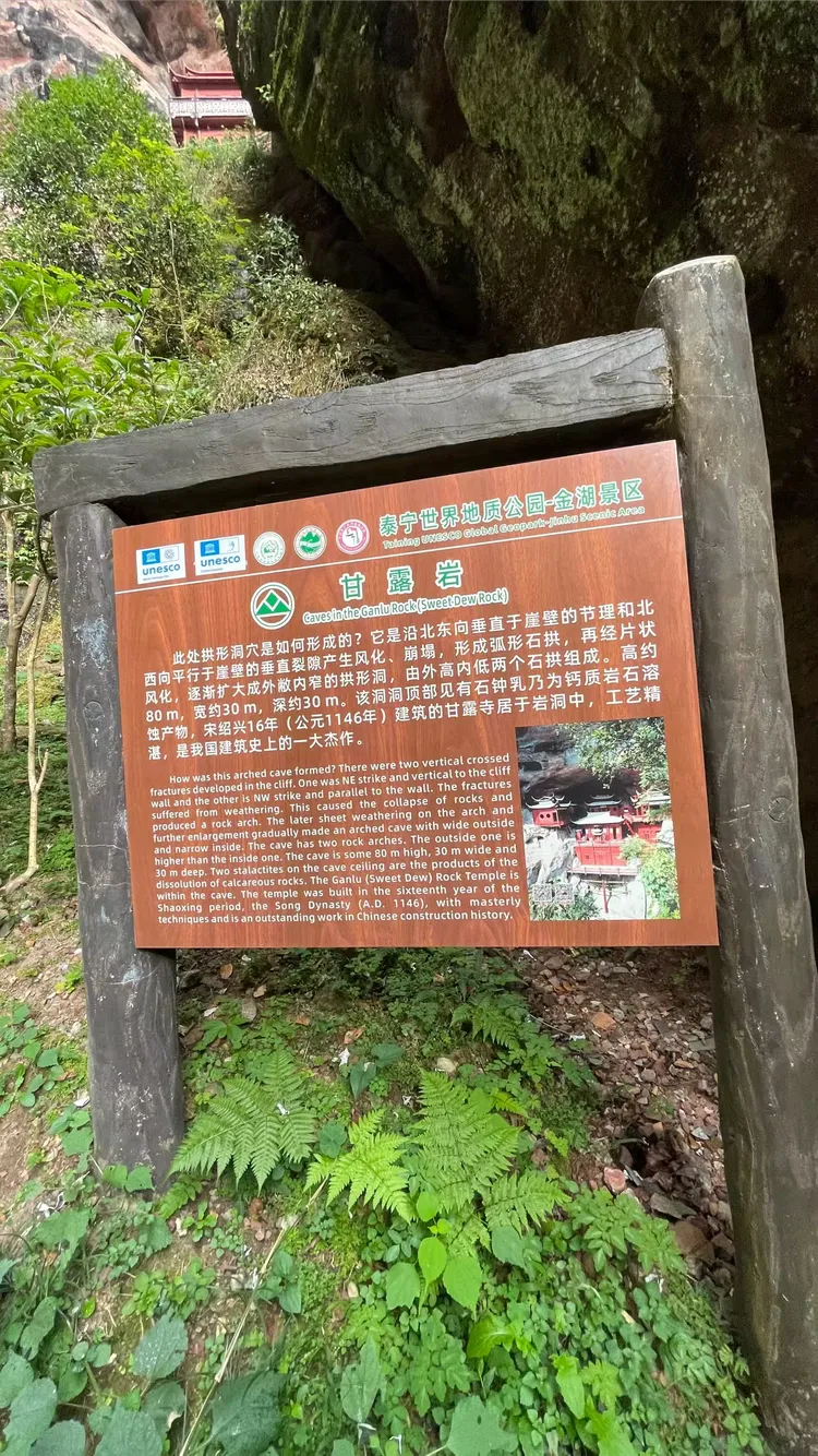 大金湖景区
