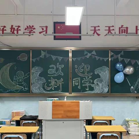 “团结奋进行致远，惟实励志向未来”捷胜学校704班