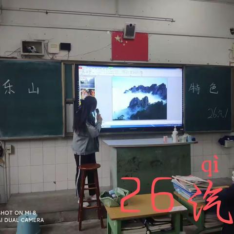 《家乡特色》26汽1