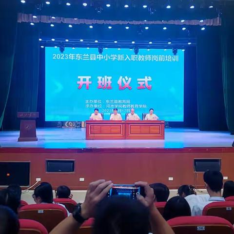 第一、二小组美篇