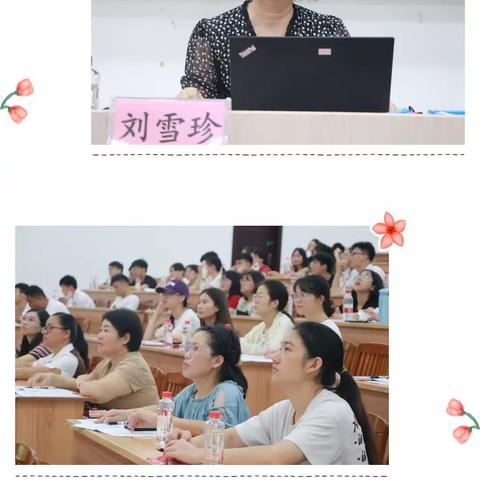 2023年东兰县中小学新入职教师岗前培训——凝“心”聚力 助“教”成长