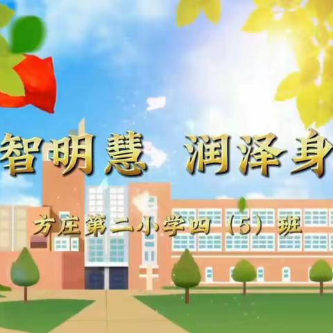 【学校生活•我陪你】冬日暖阳话成长 家校共育赴未来