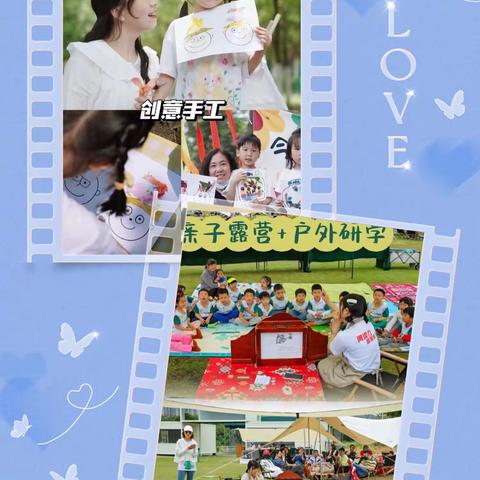 国庆假期户外研学开始啦～