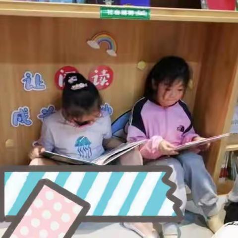 少儿阅读🍒午托～