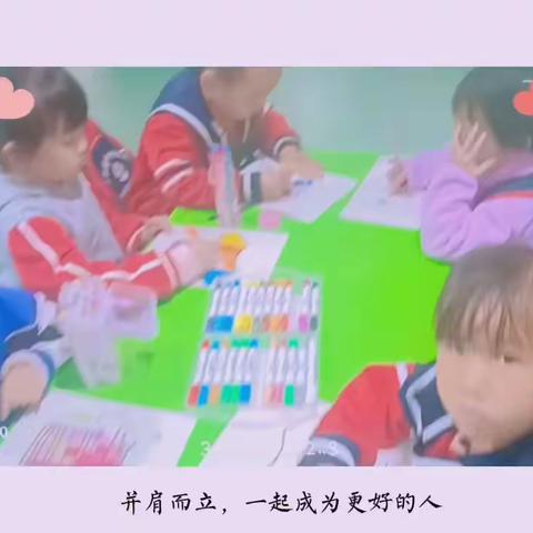 永和中心幼儿园第二兴趣绘画2班