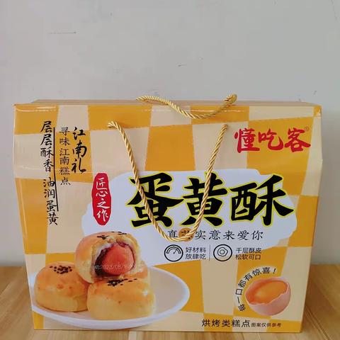 预定式团购👍真实惠