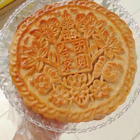 三丰月饼 🥮团圆中秋