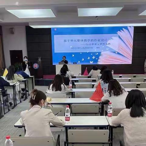 寻教学育人之道  沃义渡教育之根——2022年新教师第五次集中培训