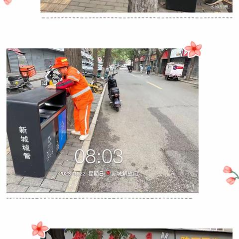 玉意环保解放门项目的美篇