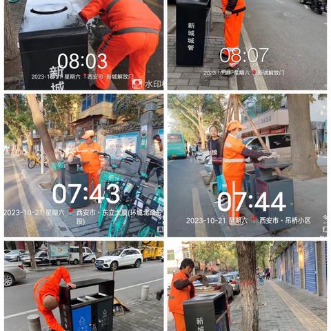 玉意环保解放门项目的美篇